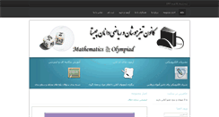 Desktop Screenshot of ktchista.com